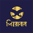 শিরোনাম প্রকাশন